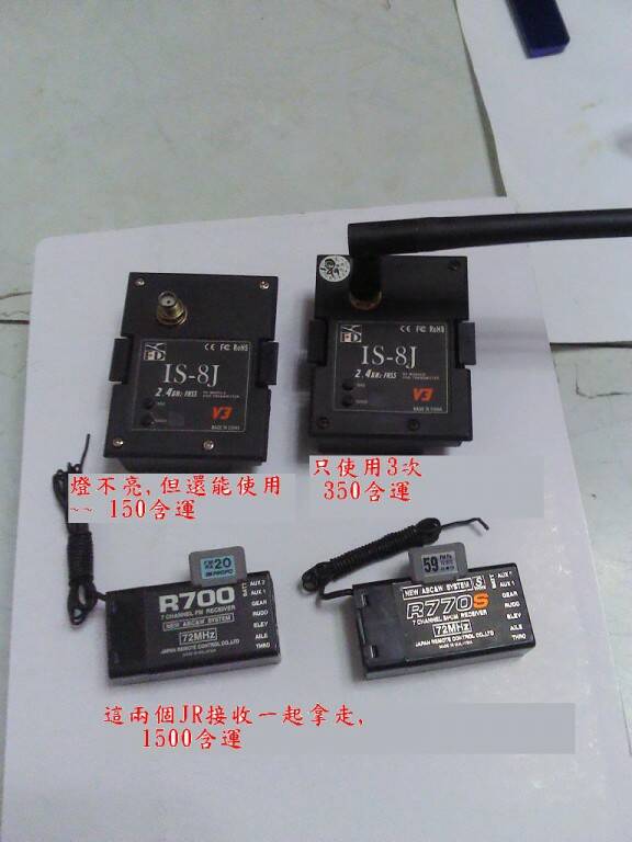 IMG_20130716_191441.jpg