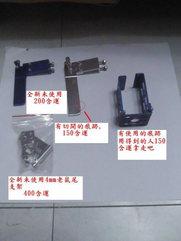 IMG_20130716_190643.jpg