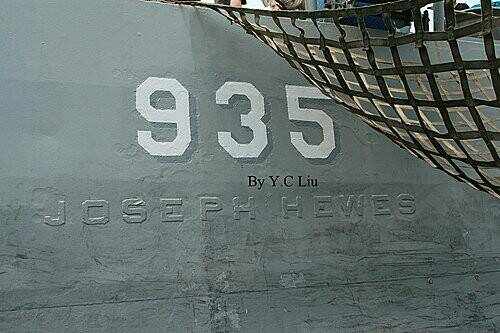 船尾的.不知道行不行