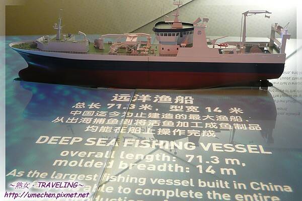 現代化的遠洋漁船