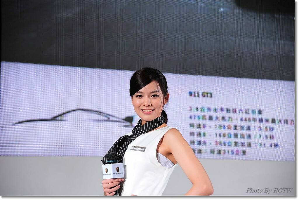 2014年台北車展540.jpg