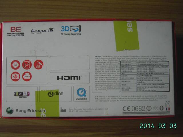 Sony Ericsson ARC S 白 LT18i 002.jpg