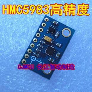 external compass.jpg