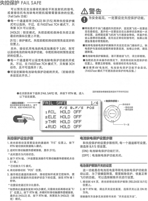 螢幕快照 2014-03-30 下午8.17.55.png