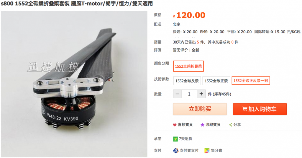 螢幕快照 2014-03-31 下午7.44.35.png