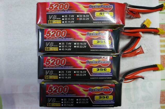  ds power 6S 5200mA