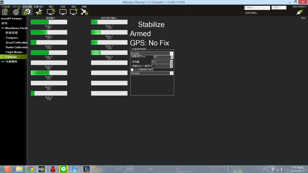 螢幕擷取畫面 (139).png