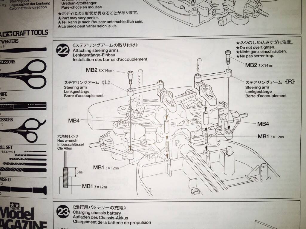 TT01E說明書01