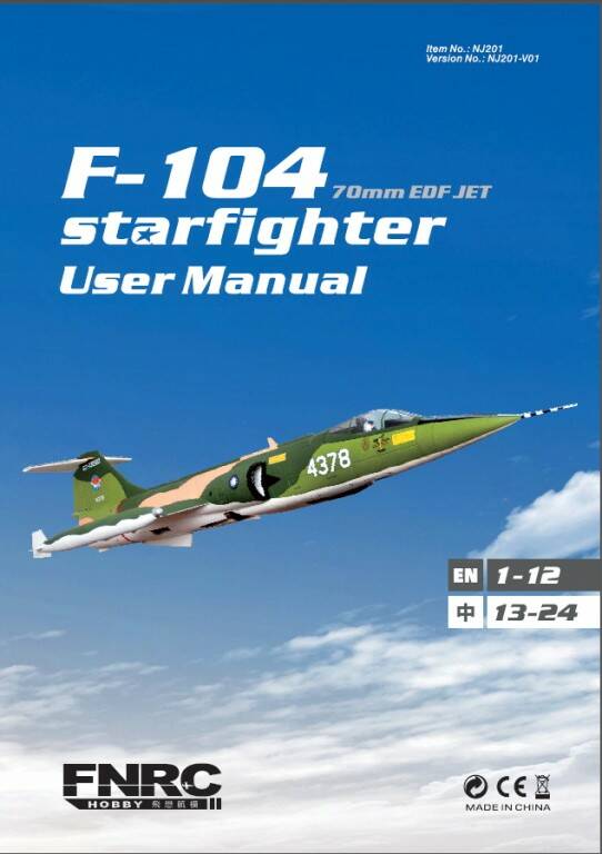 F-104說明書
