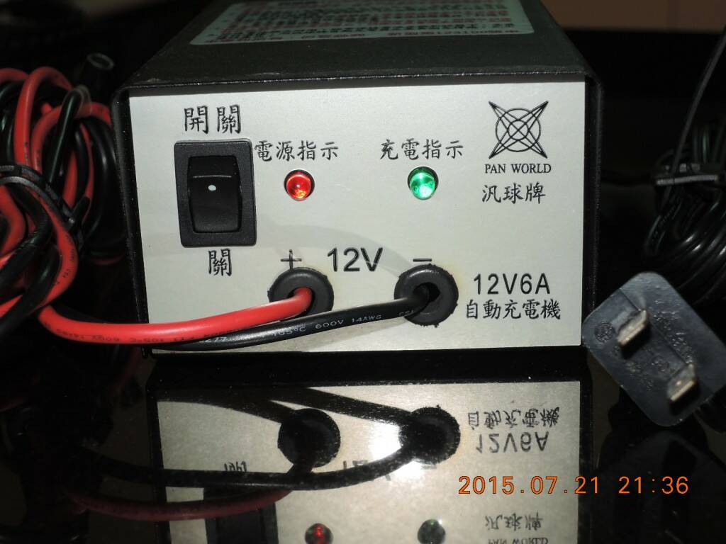 2015-07-21 21.36.17.jpg