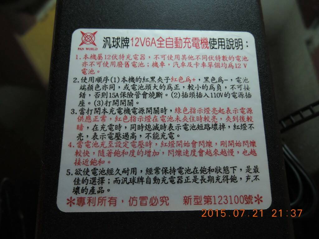 2015-07-21 21.37.17.jpg