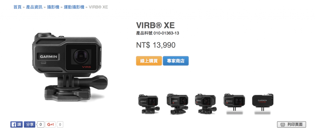 螢幕快照 2017-04-04 下午2.33.05.png