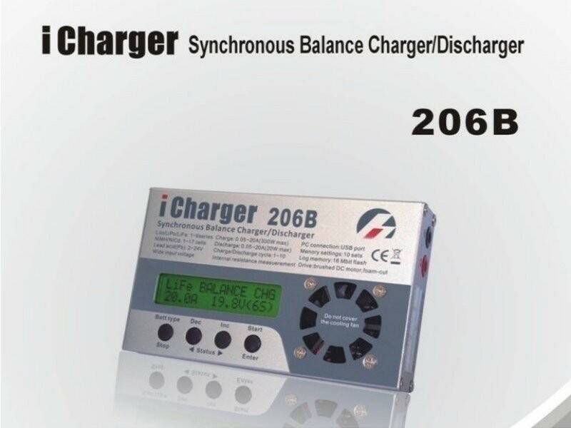 iCharger 206B充電器