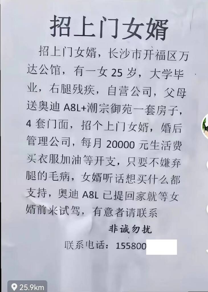 FireShot Capture 121 - James Hsieh on X_ _陳珮琪在告別式現場．對著所有鏡頭咆哮「.jpg