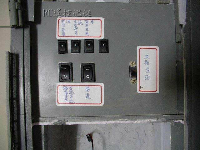 各系統開關 各系統開關