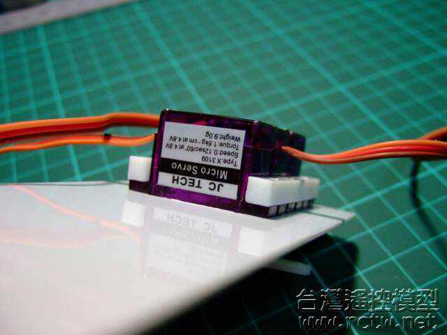 3顆伺服機固定方式