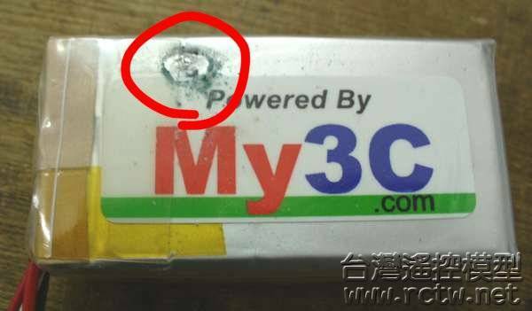 揮出企滴BEC電池