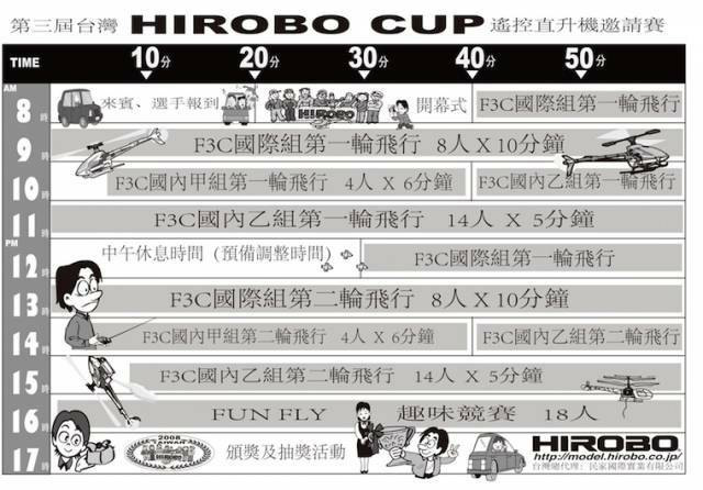 schedule-1.jpg schedule-1.jpg