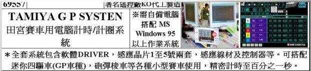 ScreenHunter_01 Jan. 01.jpg