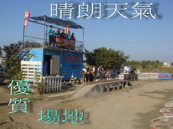 照片 333_調整大小.jpg