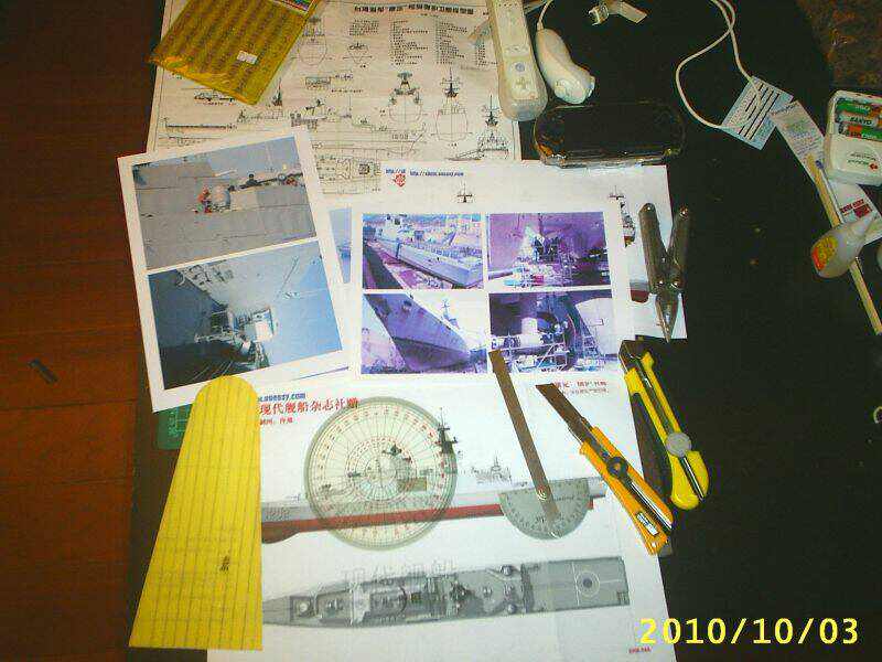 每晚就是量尺寸,學數學