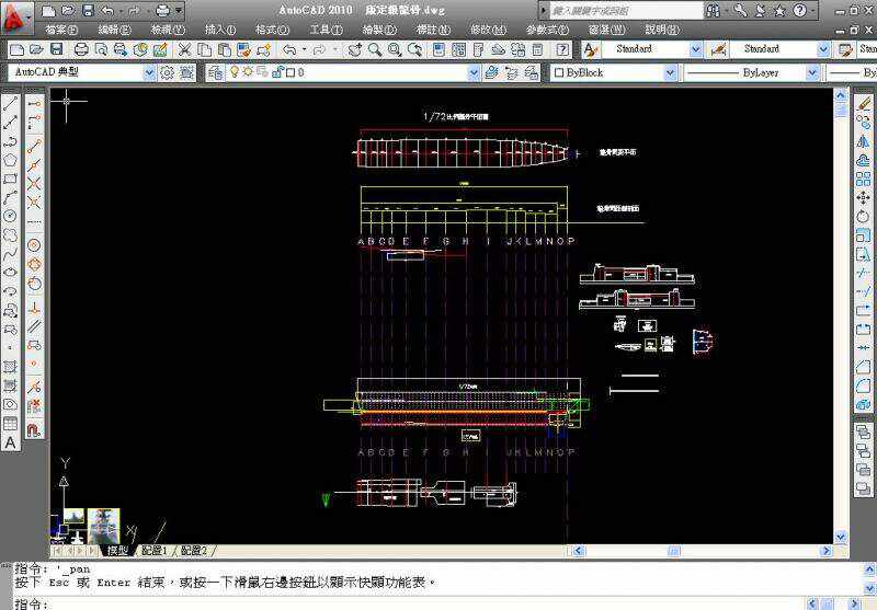 晚上兼差畫沒工錢的圖