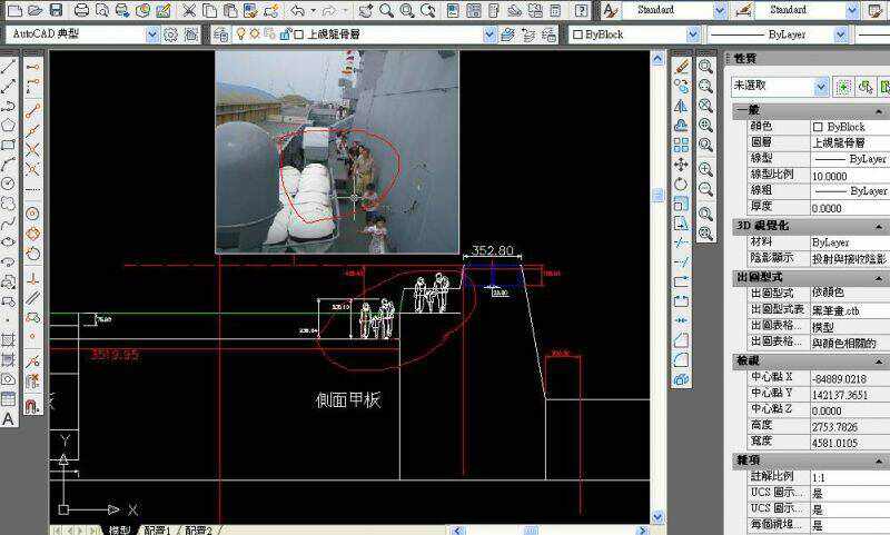 看到我圈起來的地方了吧....差粉多耶