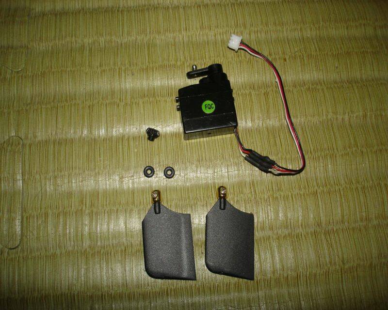 舵機+平衡翼 舵機+平衡翼