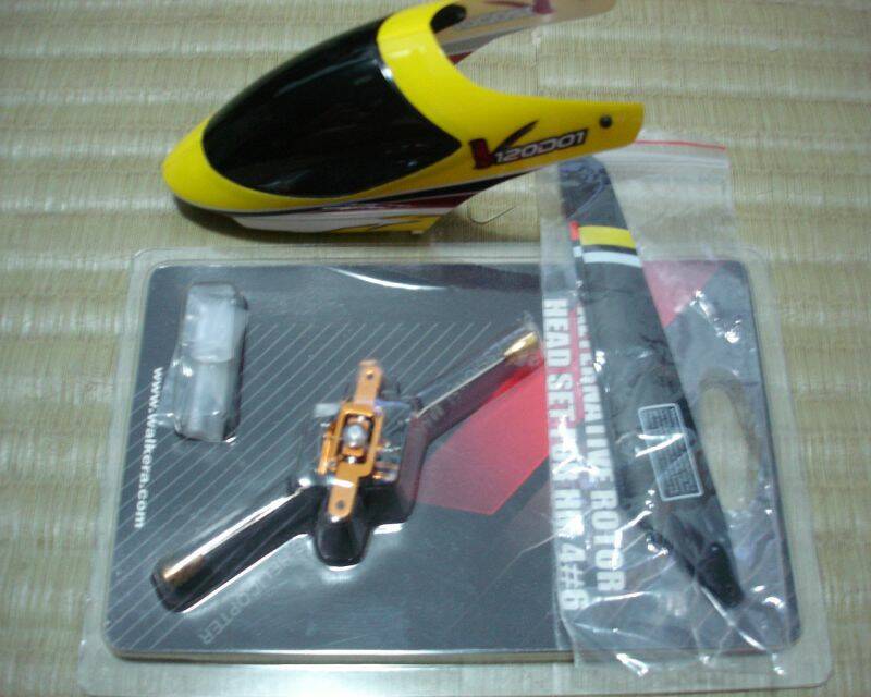 BELL平衡重錘+機頭罩 BELL平衡重錘+機頭罩