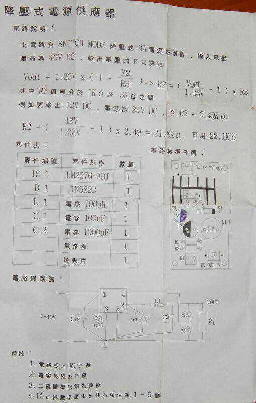 我把大大的圖反轉了，大大不介意我這樣做吧@@
