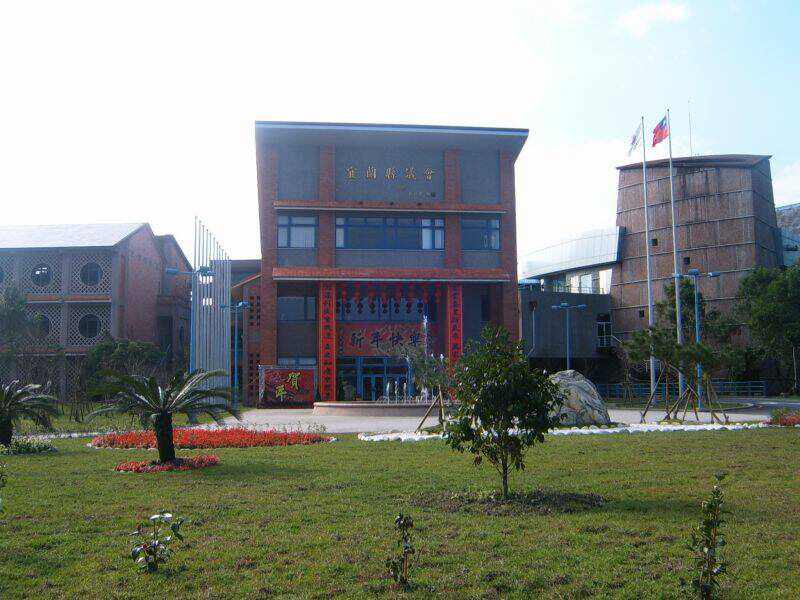 宜蘭縣政中心(縣議會)