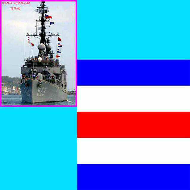 信號旗就抄谷哥的