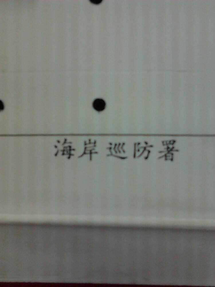 2013-01-15 09.31.11.jpg