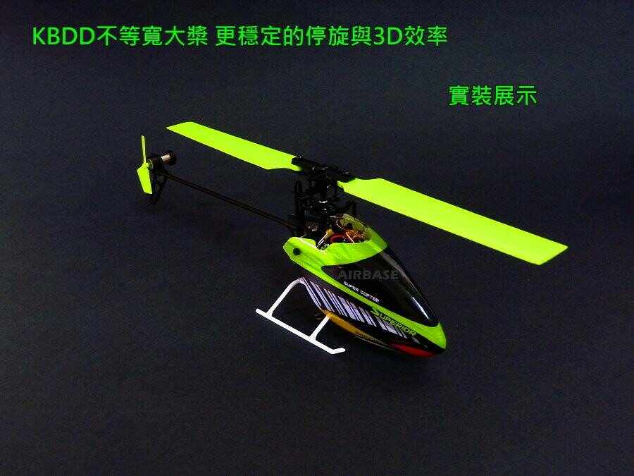 KB綠主翼 J1.jpg