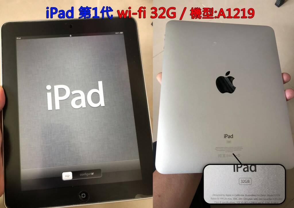 iPad 第1代 wi-fi 32G / 機型:A1219