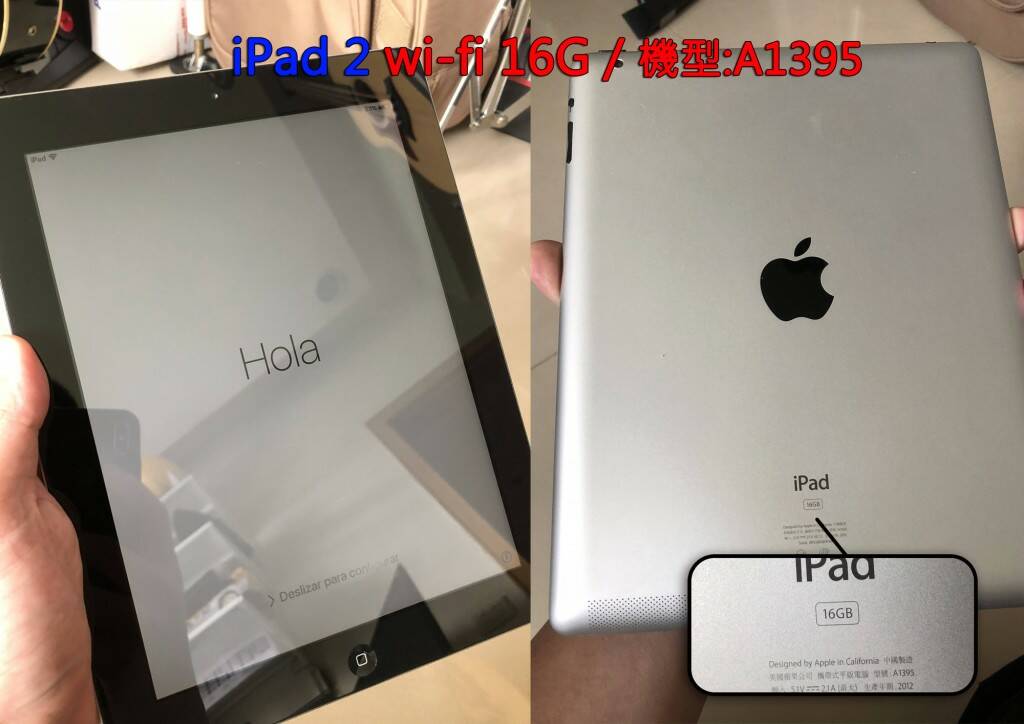 iPad 2 wi-fi 16G  機型:A1395