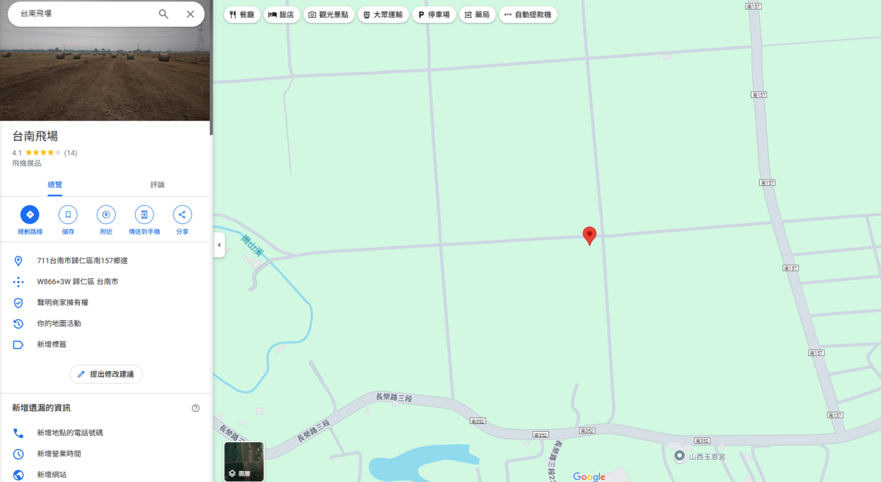 螢幕擷取畫面 2024-11-26 202513.png