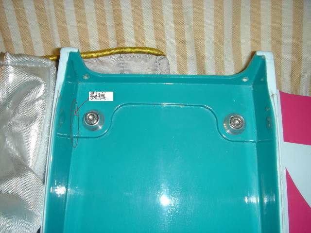 注意看圈起的部分,這點歐賽需要改進