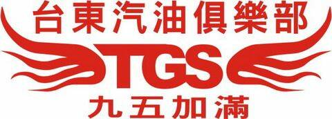 TGS商標(紅).jpg