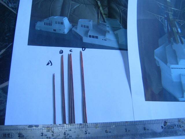 這銅棒長短有別??